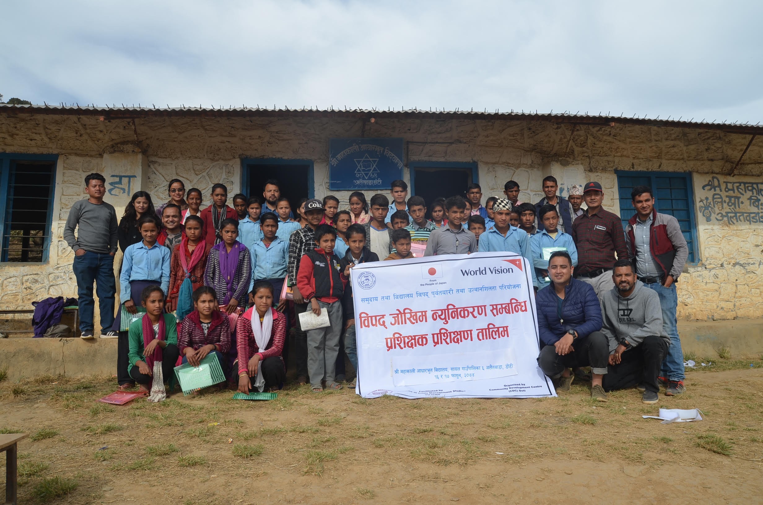 Training of trainers on disaster risk reduction of school